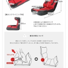 ゲーミングチェア 座椅子の画像