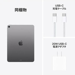  iPad Air（M3）（512GBカラースペースグレイ）の画像