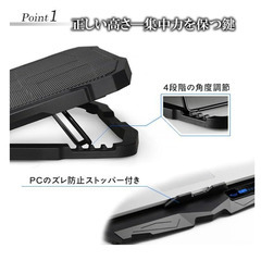 ノートパソコンスタンド PCスタンドの画像