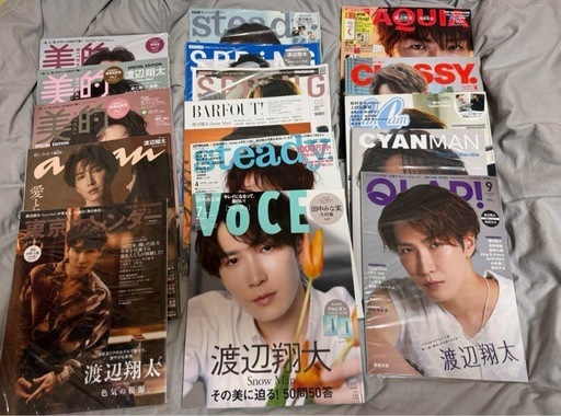 Man 渡辺翔太 表紙 雑誌