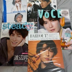 SnowMan 渡辺翔太 表紙 雑誌
の画像