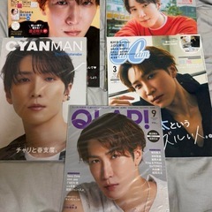 SnowMan 渡辺翔太 表紙 雑誌
の画像