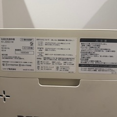 SHARP加湿空気清浄機の画像