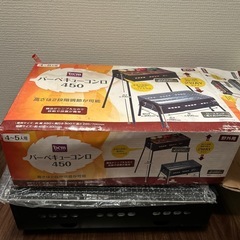 未使用バーベキューコンロの画像
