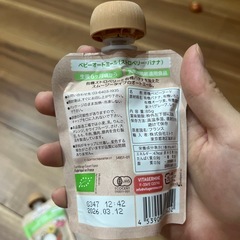 ベビーオートミールの画像