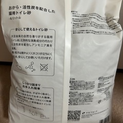 猫砂の画像