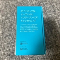 新品未開封Amazon Echo buds ワイヤレスイヤホンの画像