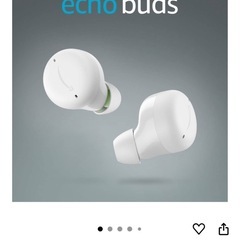 新品未開封Amazon Echo buds ワイヤレスイヤホンの画像