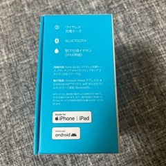 新品未開封Amazon Echo buds ワイヤレスイヤホンの画像