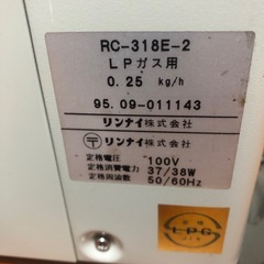 ガスファンヒーターの画像