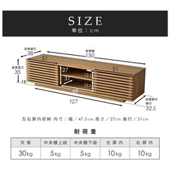 テレビボードの画像