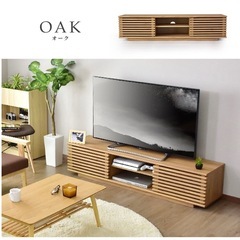 テレビボードの画像