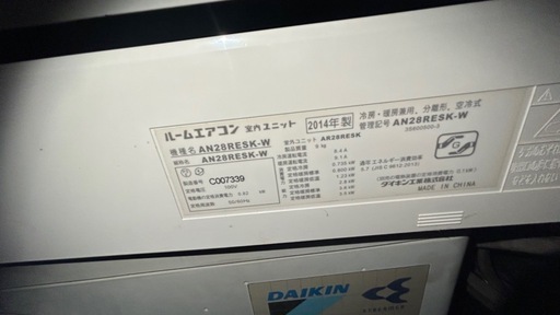 ✨激安価格✨早期持帰2万 10畳用 ダイキン エアコン 2.8kw DAIKIN
