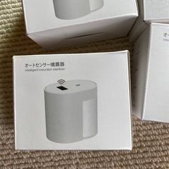 オートセンサー加湿器4個セットの画像