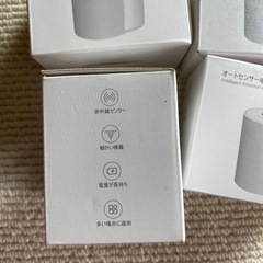 オートセンサー加湿器4個セットの画像