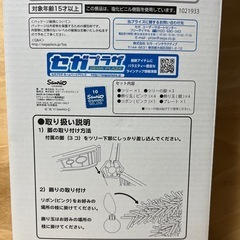 (ご購入者様決定済
)【未使用品】ハローキティ クリスマスツリー ピンクの画像