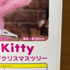 (ご購入者様決定済
)【未使用品】ハローキティ クリスマスツリー ピンクの画像