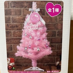 (ご購入者様決定済
)【未使用品】ハローキティ クリスマスツリー ピンクの画像