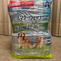 ユニチャームペット男の子用、長時間快適オムツの画像