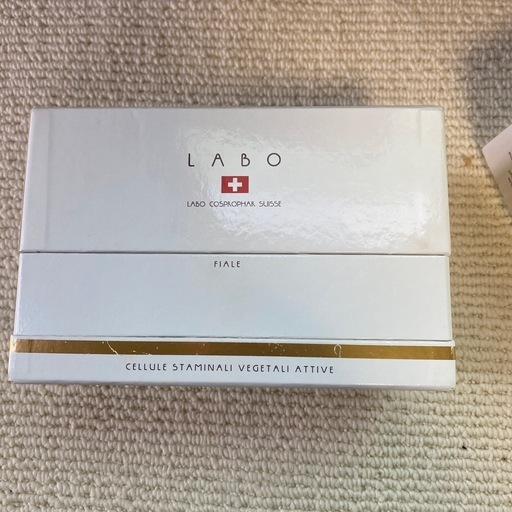 新品Labo エアアンチハダタトリートメント 7ml×10本
