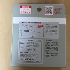 【未使用】サーモス 真空断熱マグカップ用フタ 450ml用 ダークグレー JDS Lid(L) DGYの画像