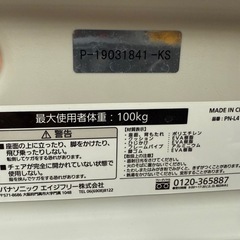 パナソニック　折りたたみシャワーベンチ　介護椅子の画像