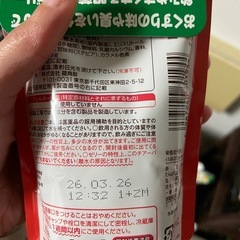 おくすり飲めたね3個セットの画像