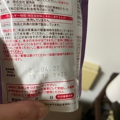 おくすり飲めたね3個セットの画像