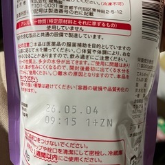 おくすり飲めたね3個セットの画像