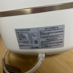 加湿器の画像
