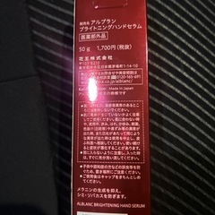 ハンドクリームの画像