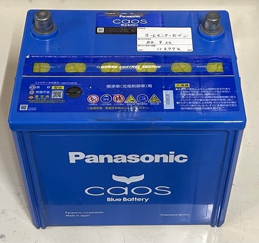 Panasonicカオス　カーバッテリー
