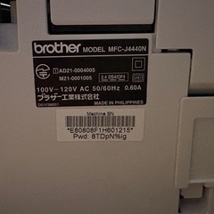 brother MFC-J4440N 美品　札幌
の画像