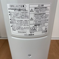 ★取引中です★CORONA コロナ　遠赤外線ストーブ の画像