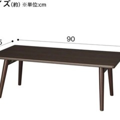 ニトリ 折りたたみテーブル
の画像