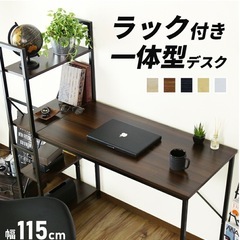【ラック付き一体型 デスク+ 椅子 オフィスチェア】の画像