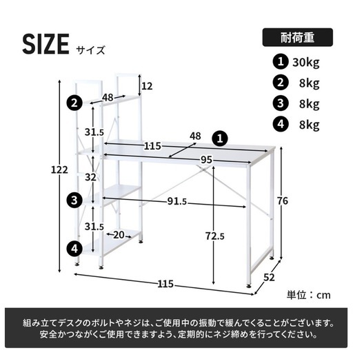 【ラック付き一体型 デスク+ 椅子 オフィスチェア】