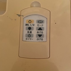 トヨトミ　スポットクーラーの画像