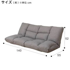 形が自在に変えられるコンパクトソファ(ツバサ3 GY)の画像