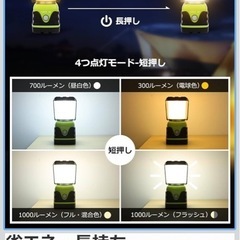 LEDランタンの画像