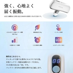 筋膜リリースガン MINIハンディガン 超軽量240g 圧力自動調整 収納一体型の画像