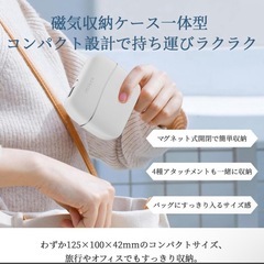 筋膜リリースガン MINIハンディガン 超軽量240g 圧力自動調整 収納一体型の画像