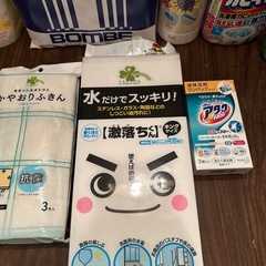 決まりましたの画像