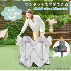 ベビーサークルの画像