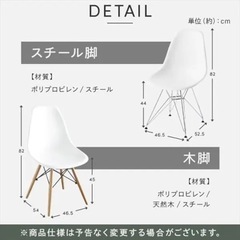 【募集終了】アイリスプラザ　コンパクトデスク天板 ベージュ　イームズチェア白　木脚　セット　バラ売り不可の画像