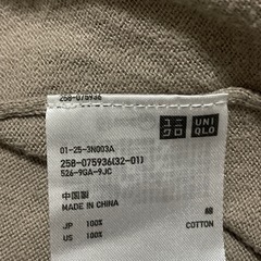 UNIQLOのカーディガンです☺️の画像