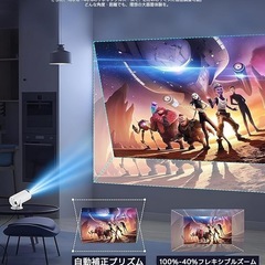プロジェクター 家庭用 【2025年最新・Android TV搭載・APP利用可能】 1080P解像度 天井投影 18000LMの画像