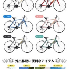 Mixiu クロスバイク シマノ製21段変速 自転車 700C 27インチ相当 高炭素鋼フレーム 軽量 クロスバイク 男女兼用 通勤 通学 街乗り マウンテンバイク 空気入れ付きの画像