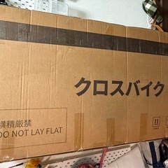Mixiu クロスバイク シマノ製21段変速 自転車 700C 27インチ相当 高炭素鋼フレーム 軽量 クロスバイク 男女兼用 通勤 通学 街乗り マウンテンバイク 空気入れ付きの画像
