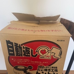 たこ焼き工場とんとんトントンの画像